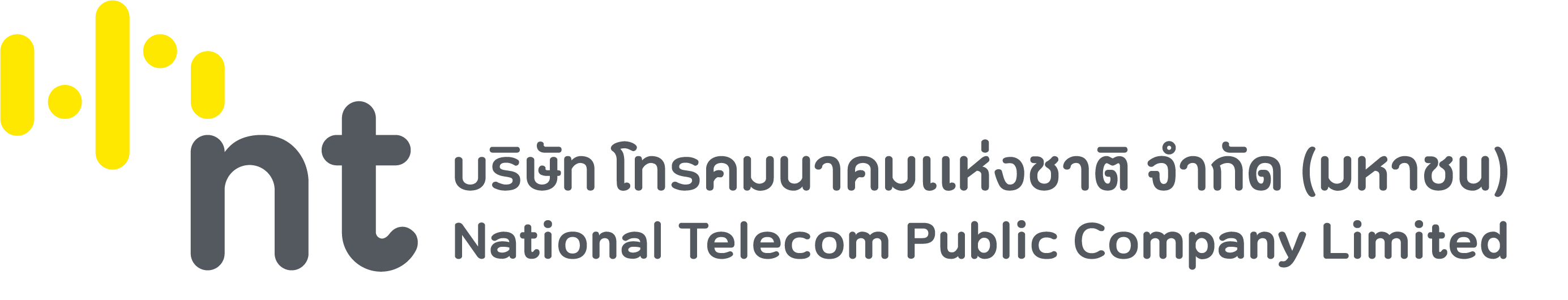 NT CA (บริการออกใบรับรองอิเล็กทรอนิกส์ Certificate Authority)